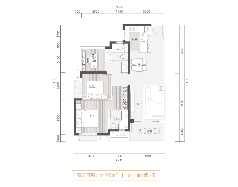 3室2厅2卫1厨95.00㎡