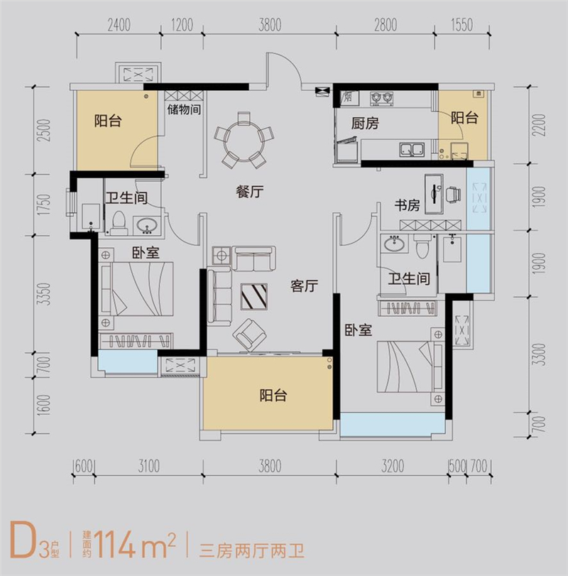 3室2厅2卫1厨114.00㎡