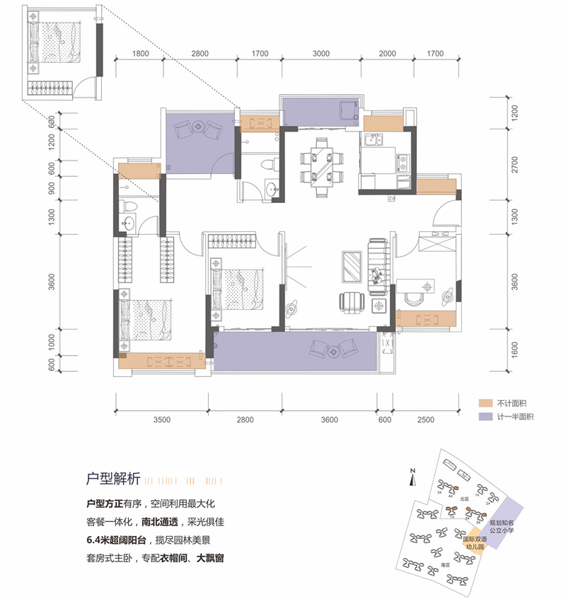 4室2厅2卫1厨125.00㎡