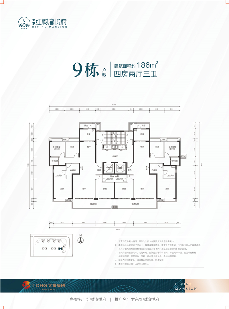 4室2厅3卫1厨186.00㎡