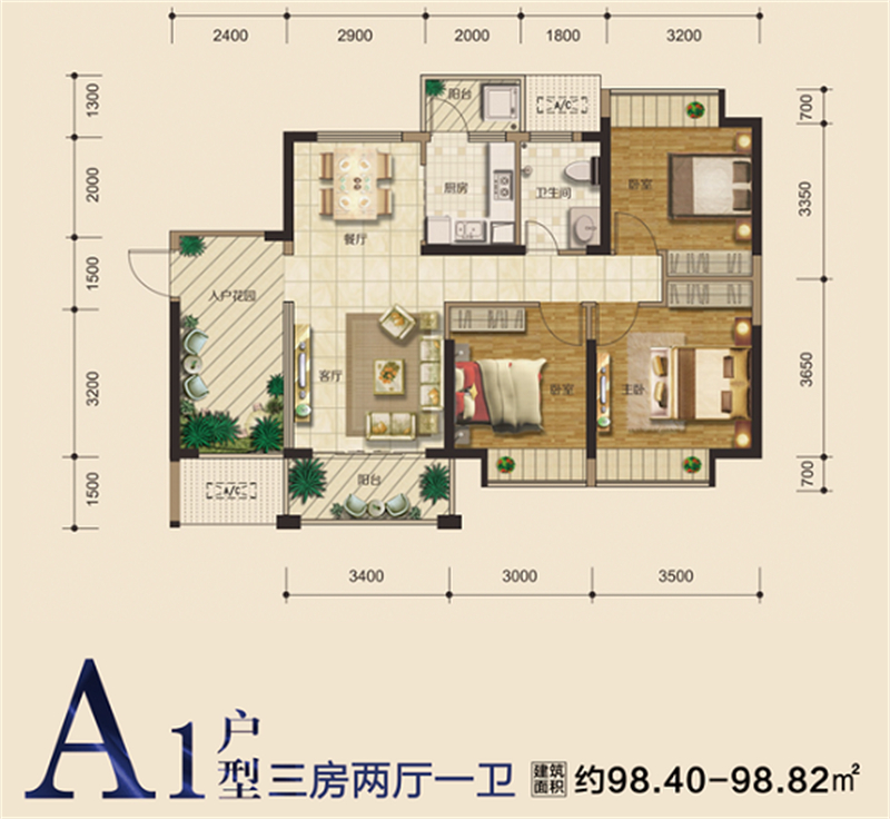 4室2厅2卫1厨98.00㎡