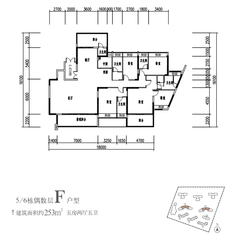 4室2厅3卫1厨253.00㎡