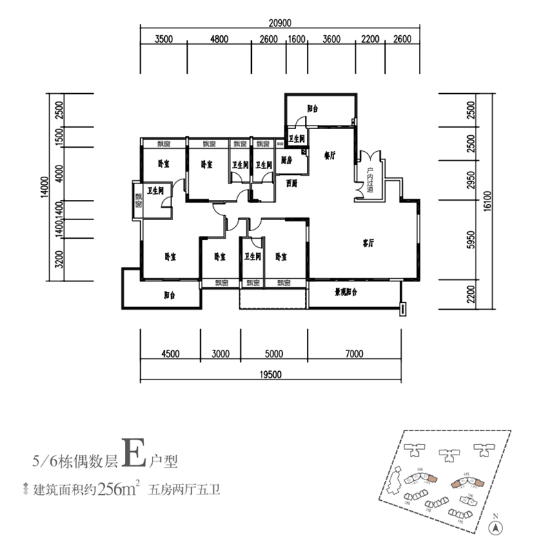 4室2厅3卫1厨256.00㎡