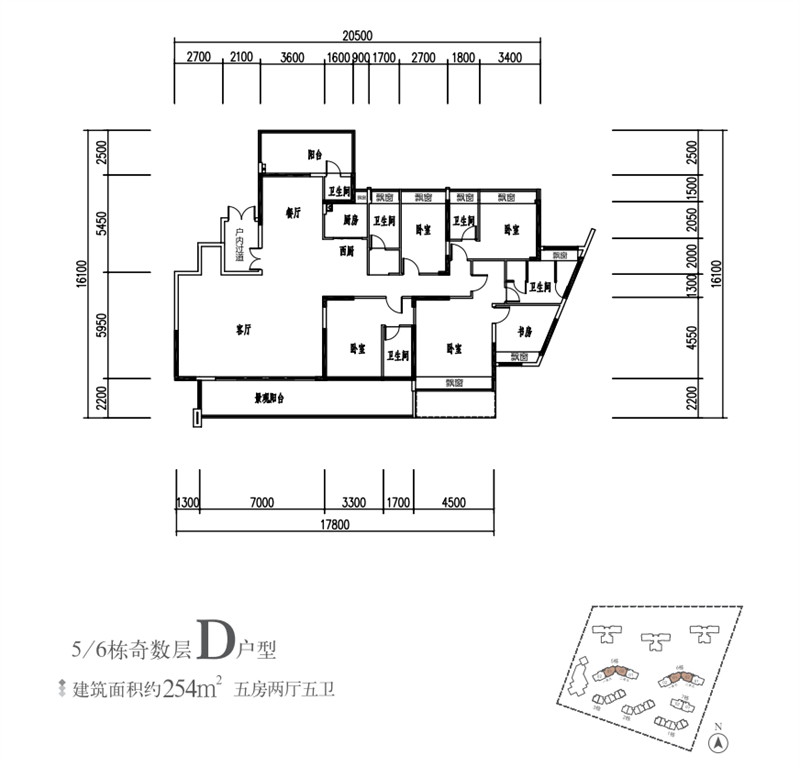 4室2厅3卫1厨254.00㎡