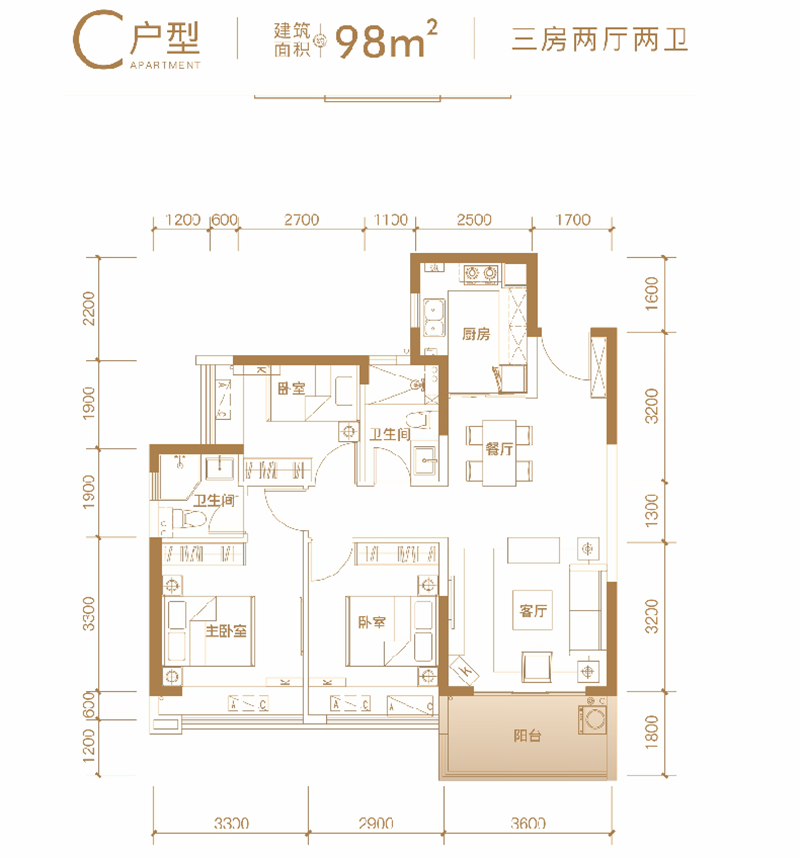 3室2厅2卫1厨98.00㎡