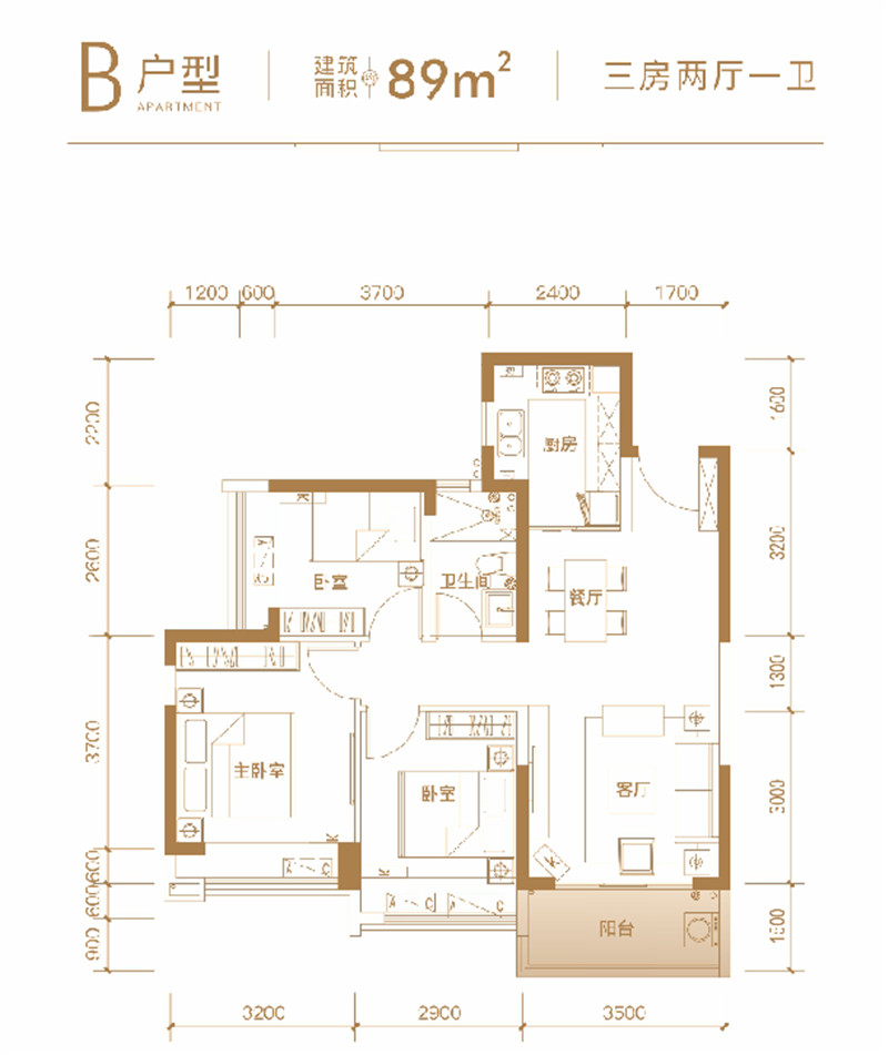 3室2厅1卫1厨89.00㎡