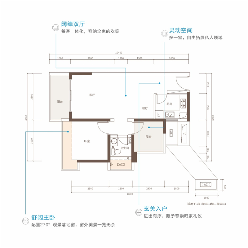 2室2厅1卫1厨65.00㎡