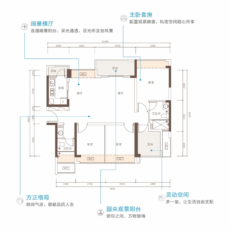 4室2厅2卫1厨107.00㎡