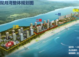 万科双月湾